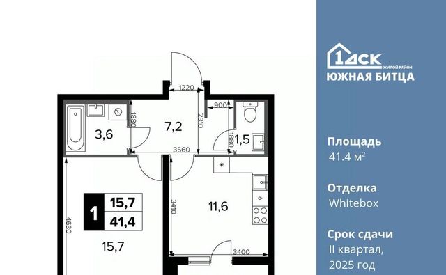 городской округ Ленинский п Битца ЖК Южная Битца 8 Битца, бул. Южный фото