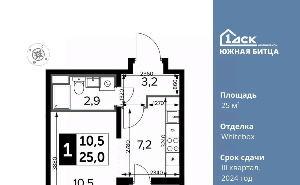 квартира городской округ Ленинский п Битца ЖК Южная Битца 7 Улица Старокачаловская, бул. Южный фото 1