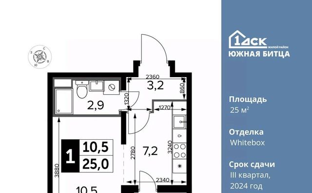 городской округ Ленинский п Битца ЖК Южная Битца 7 Улица Старокачаловская, бул. Южный фото