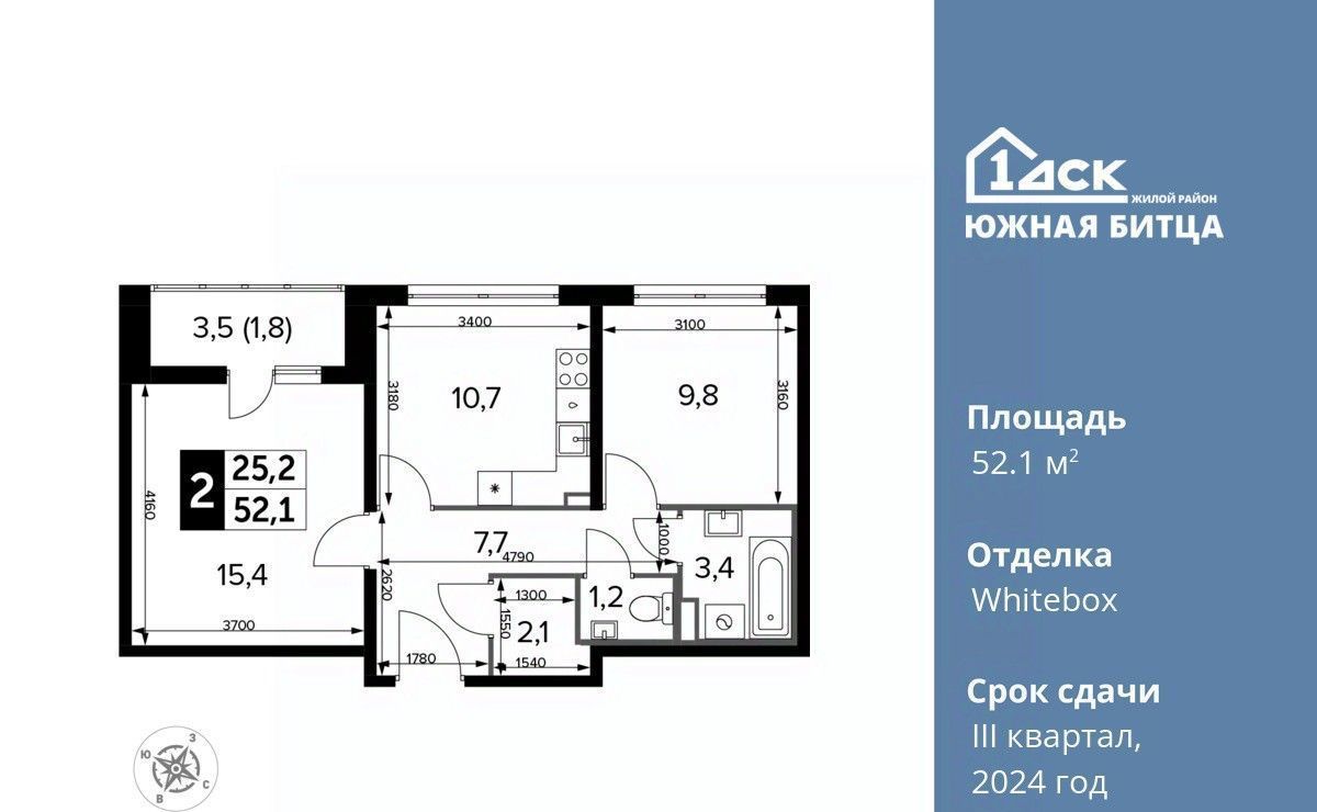 квартира городской округ Ленинский п Битца ЖК Южная Битца 7 Улица Старокачаловская, бул. Южный фото 1