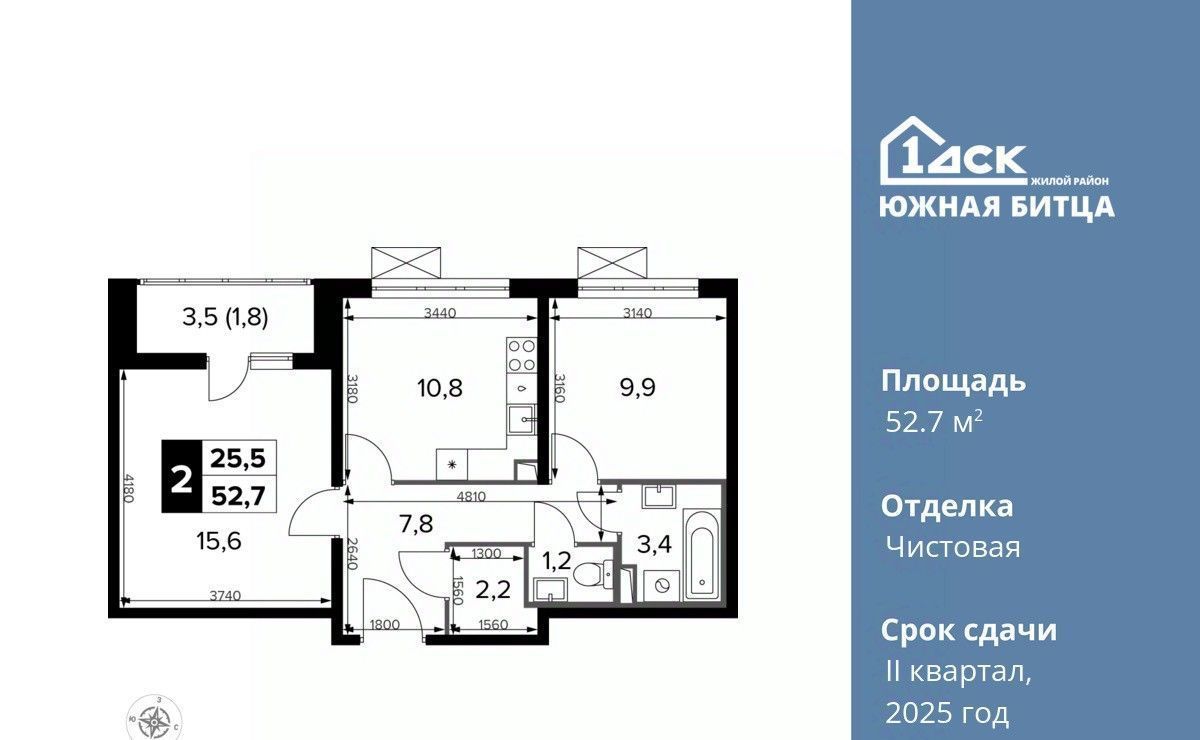 квартира городской округ Ленинский п Битца ЖК Южная Битца 8 Битца, бул. Южный фото 1