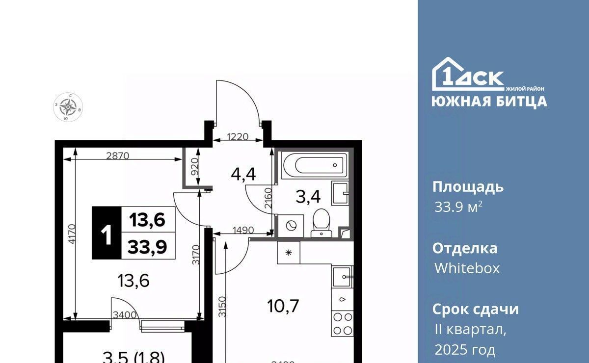 квартира городской округ Ленинский п Битца ЖК Южная Битца 8 Битца, бул. Южный фото 1