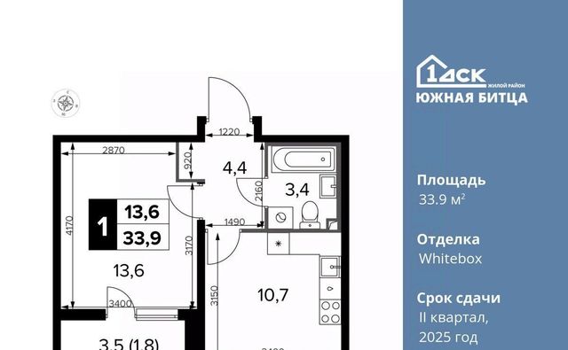 городской округ Ленинский п Битца ЖК Южная Битца 8 Битца, бул. Южный фото