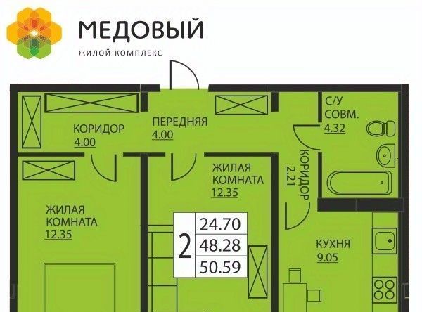 квартира р-н Пермский д Кондратово ул. Г. Н. Нифантова, 3к 1 фото 1