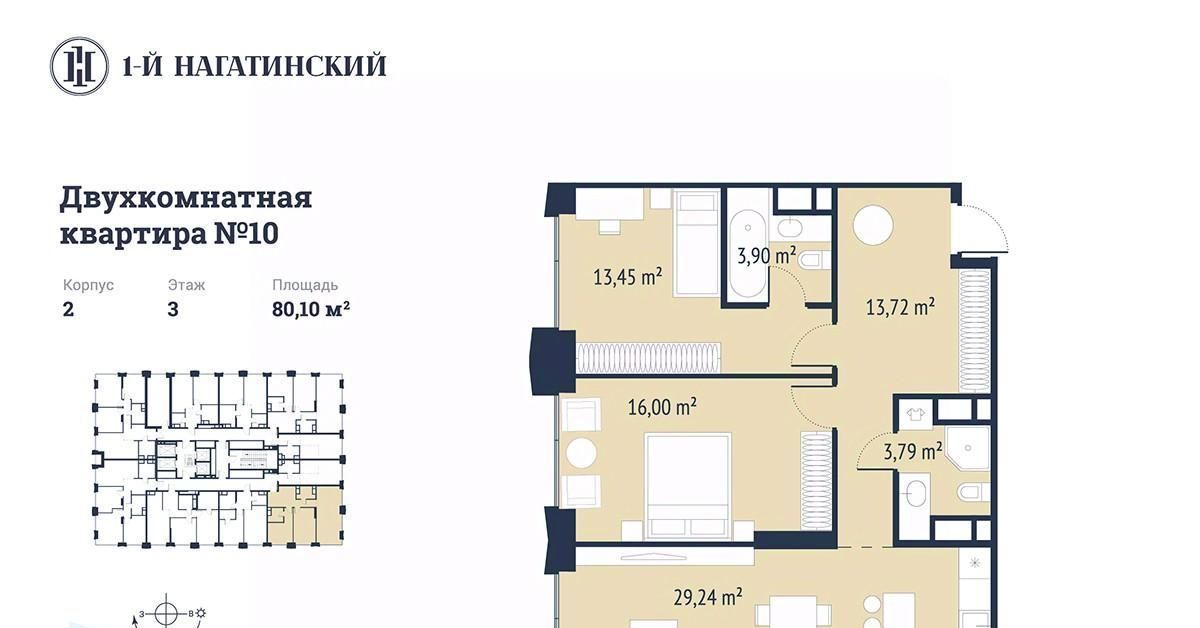 квартира г Москва метро Нагатинская Нагатино-Садовники ул Нагатинская к 2вл 1 фото 1