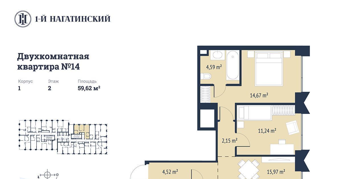 квартира г Москва метро Нагатинская Нагатино-Садовники ул Нагатинская к 1вл 1 фото 1