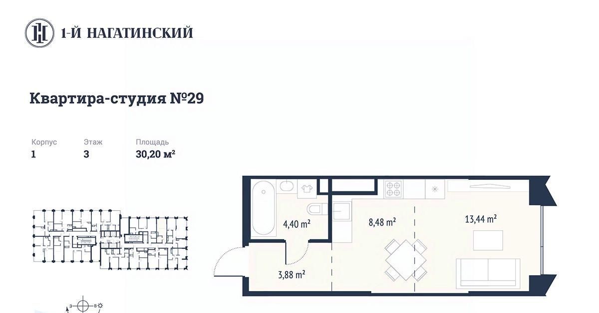 квартира г Москва метро Нагатинская Нагатино-Садовники ул Нагатинская к 1вл 1 фото 1