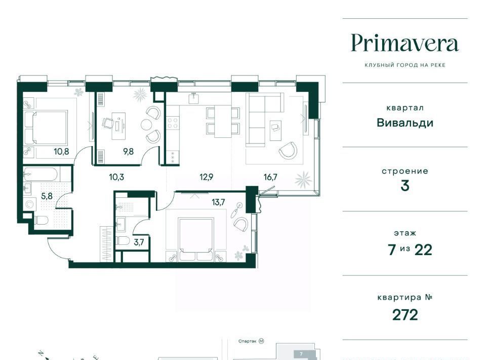 квартира г Москва метро Спартак СЗАО Покровское-Стрешнево Северо-Западный ао, Вивальди кв-л, Клубный Город на Реке Примавера жилой комплекс фото 1