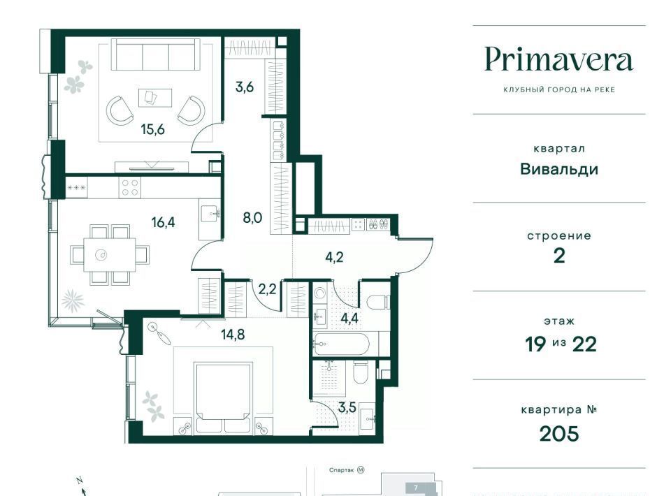 квартира г Москва метро Спартак СЗАО Покровское-Стрешнево Северо-Западный ао, Вивальди кв-л, Клубный Город на Реке Примавера жилой комплекс фото 1