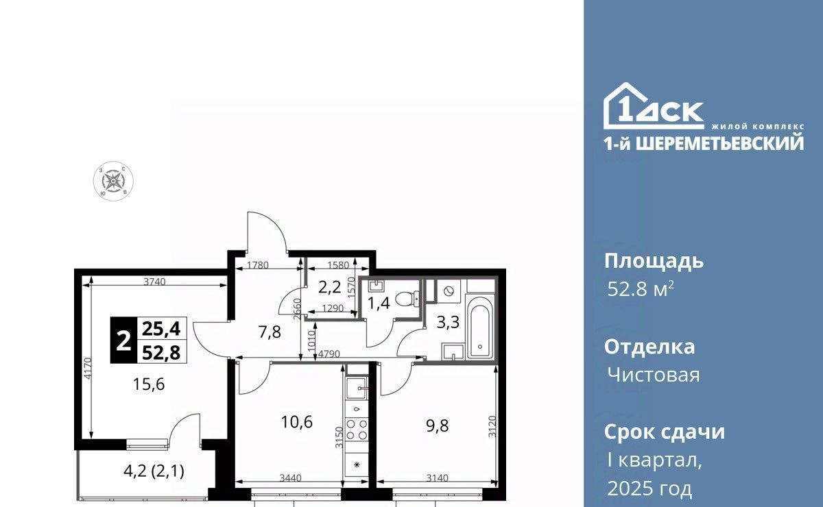 квартира г Москва метро Планерная ул Комсомольская 16к/1 Московская область, Химки фото 1