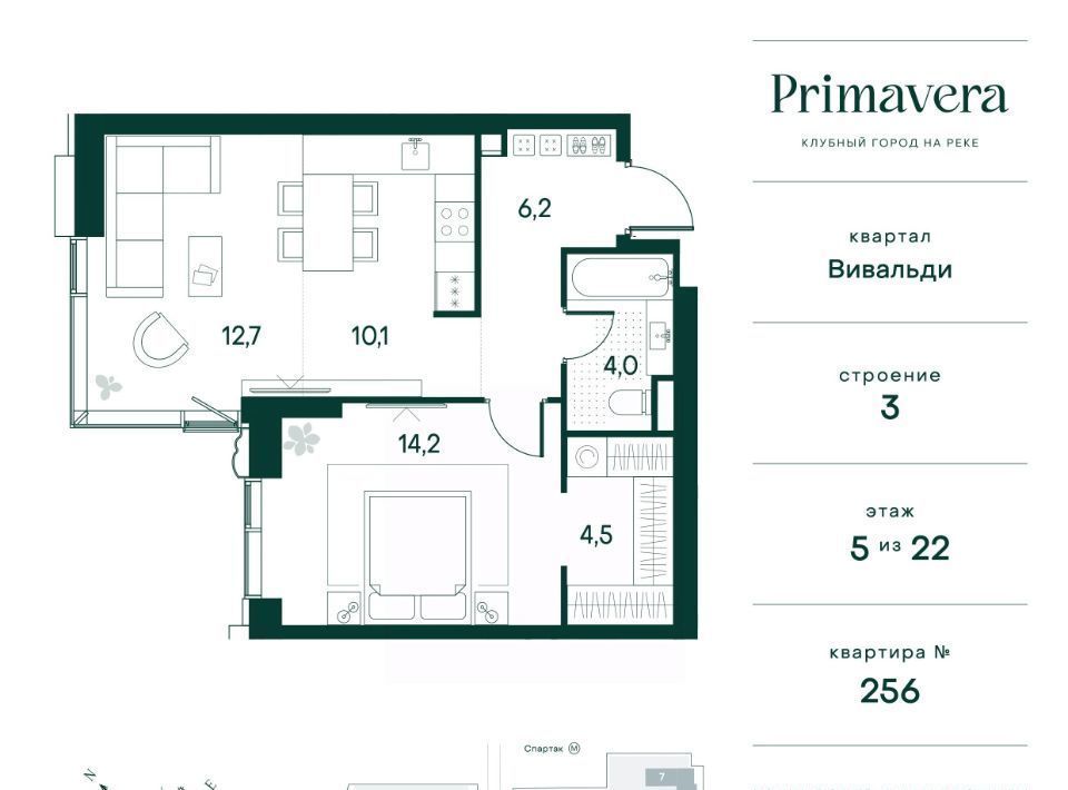 квартира г Москва метро Спартак СЗАО Покровское-Стрешнево Северо-Западный ао, Вивальди кв-л, Клубный Город на Реке Примавера жилой комплекс фото 1