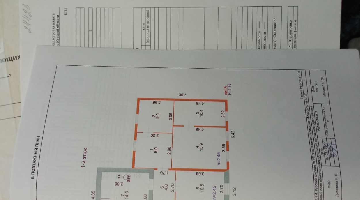 Продам дом на улице Новоселовка 2-я 56 в Железнодорожном районе в городе  Курске 73.0 м² на участке 6.0 сот этажей 1 3270000 руб база Олан ру  объявление 93499696