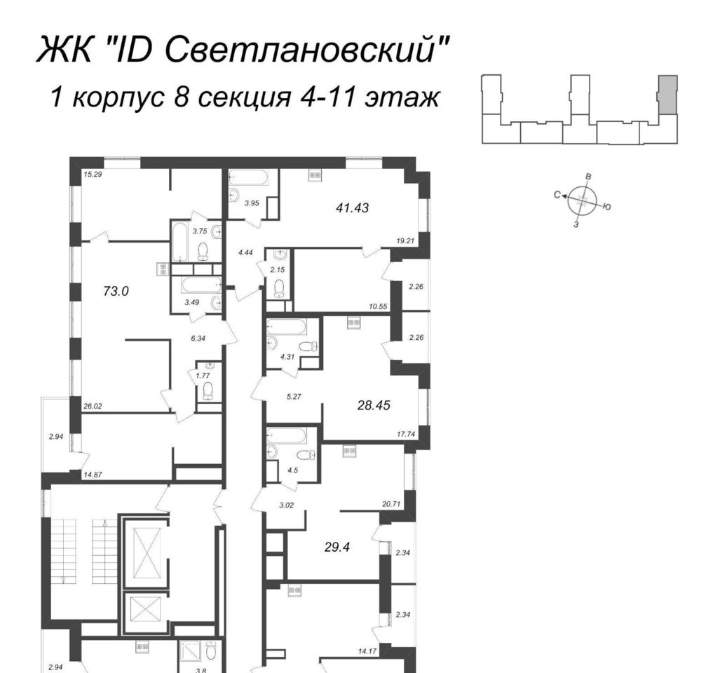 квартира г Санкт-Петербург метро Удельная Лесной пр-кт Энгельса 27т округ Светлановское фото 2