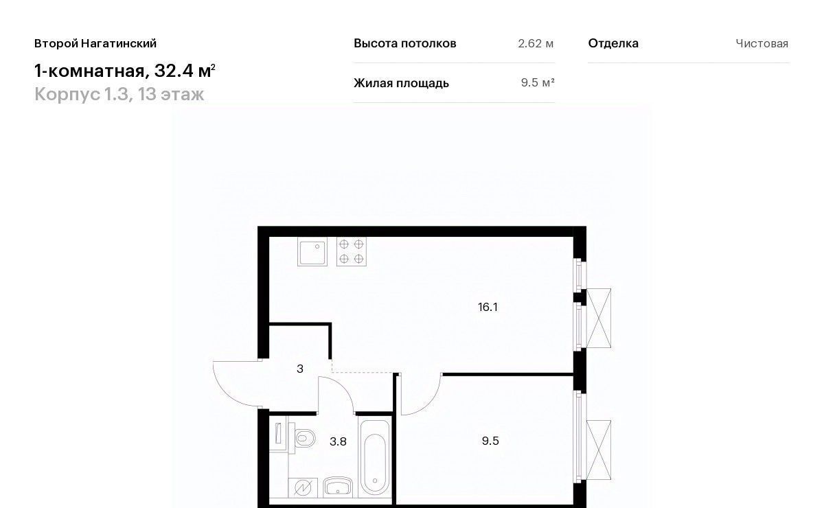 квартира г Москва метро Коломенская Нагатино-Садовники проезд Нагатинский 1-й Второй Нагатинский к 1. 3 фото 1