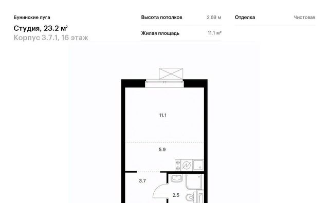 г Москва п Сосенское п Коммунарка ЖК Бунинские Луга 7/1 метро Бунинская аллея 3. фото