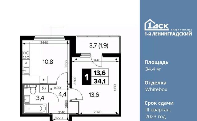 г Москва метро Ховрино ш Ленинградское 228к/6 фото