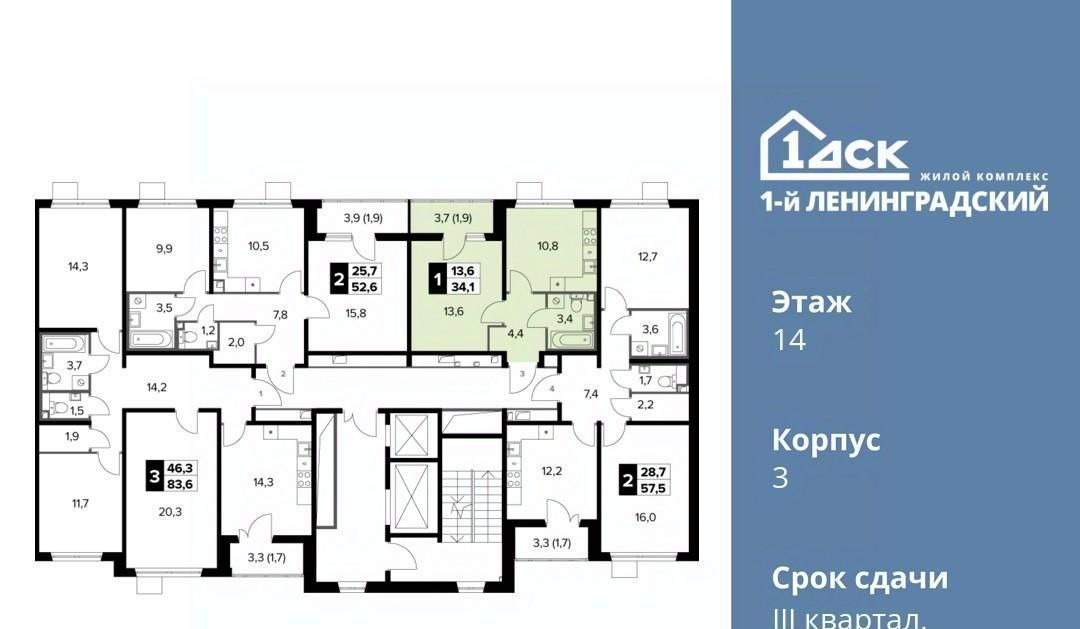 квартира г Москва метро Ховрино ш Ленинградское 228к/6 фото 2