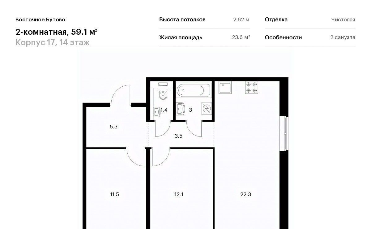 квартира городской округ Дмитровский д Боброво Бутово, Восточное Бутово жилой комплекс, к 17, Ленинский городской округ фото 1