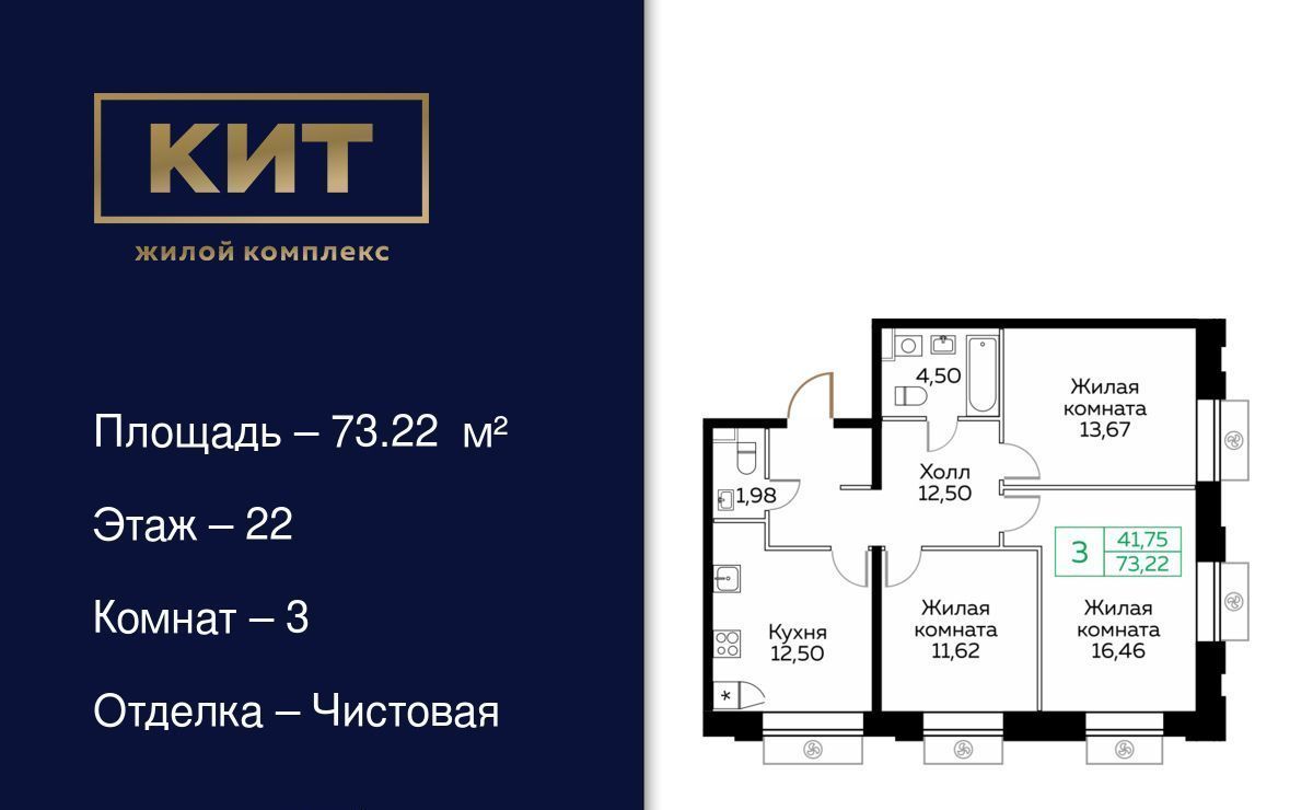 квартира г Мытищи пр-кт Новомытищинский 4а Медведково фото 1