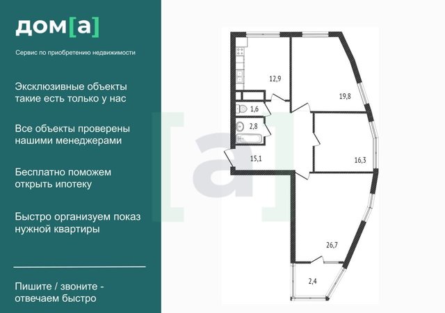 г Краснодар р-н Карасунский ул им. Валерия Гассия 4/7к 1 фото