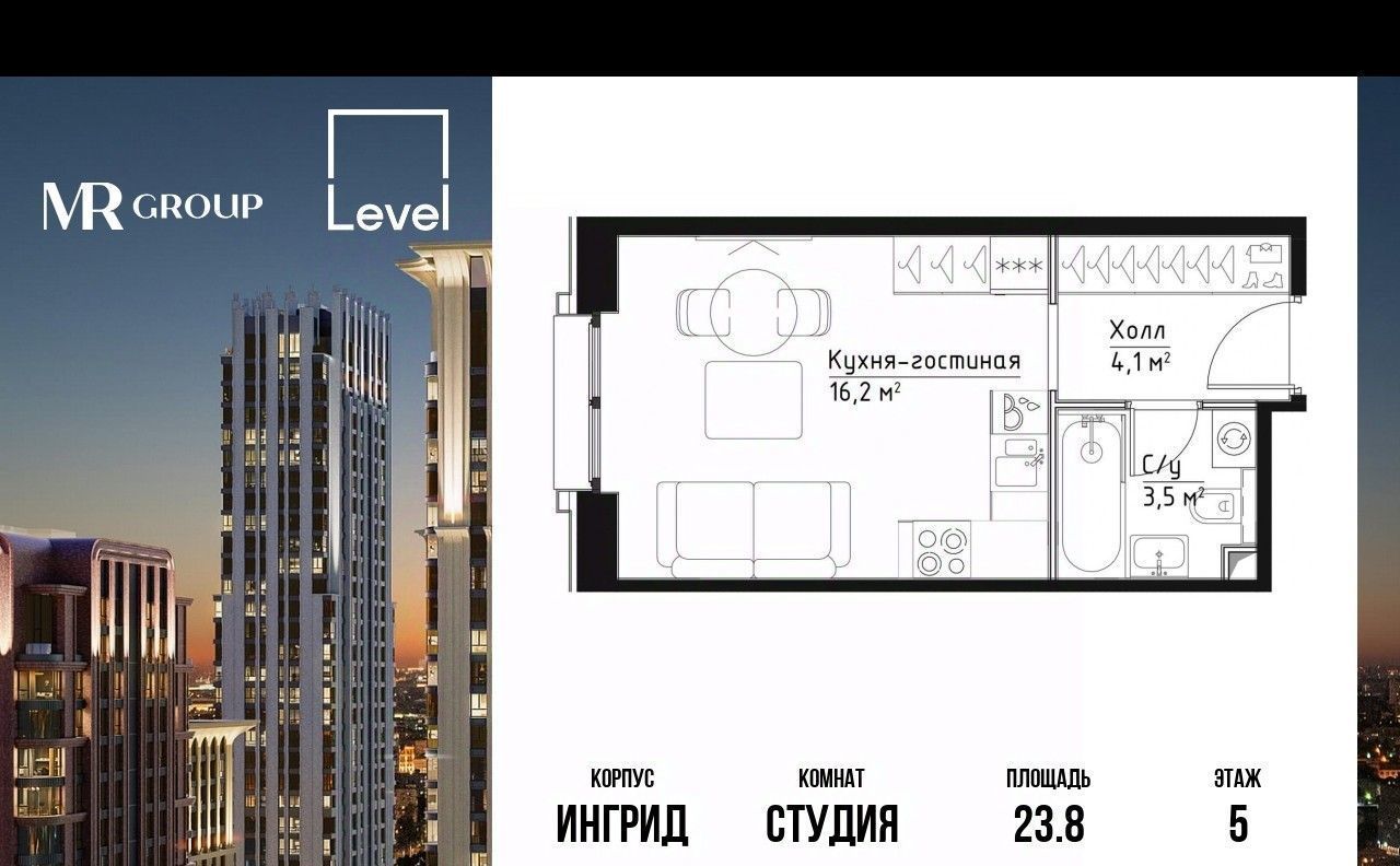 квартира г Москва метро Серпуховская ЖК «Павелецкая Сити» фото 1