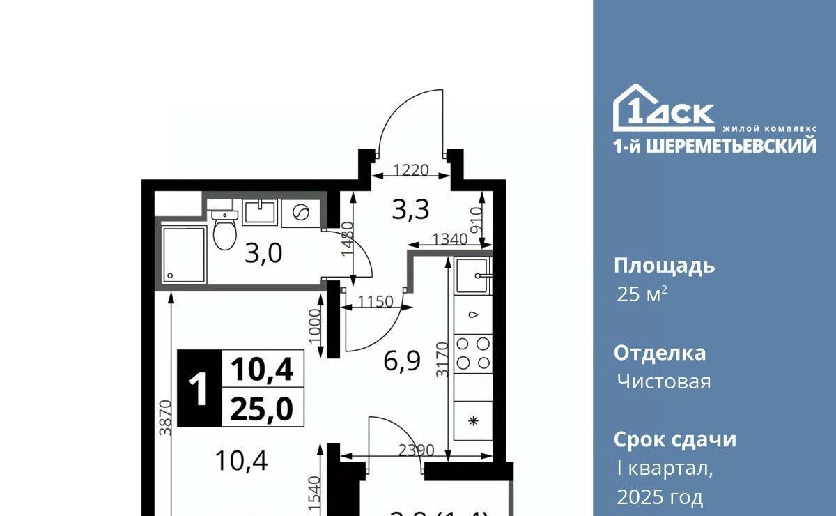 квартира г Москва метро Планерная ул Комсомольская 16к/1 Московская область, Химки фото 1