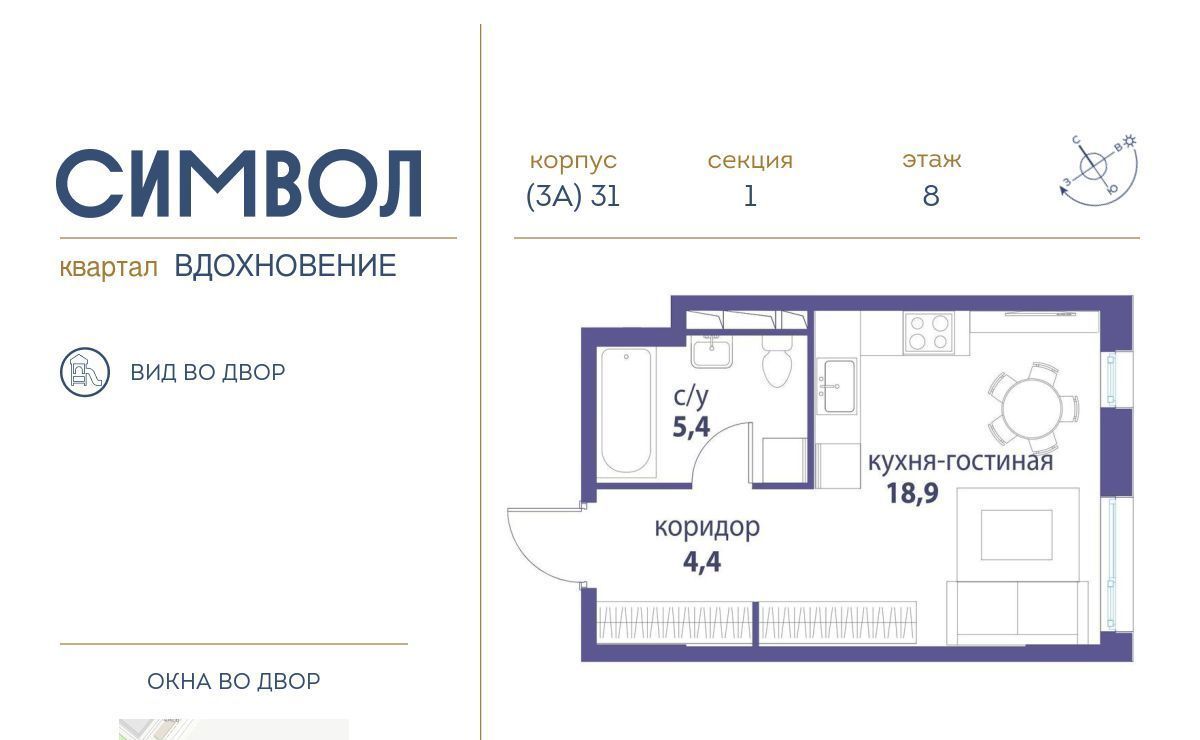 квартира г Москва метро Площадь Ильича б-р Сенкевича фото 1