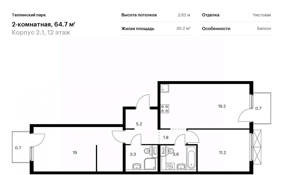 квартира р-н Ломоносовский п Аннино ЖК Таллинский Парк 2/1 Новоселье городской поселок, Проспект Ветеранов фото 1