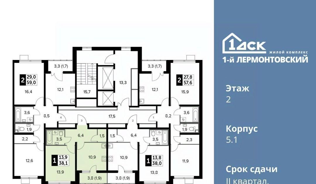 квартира г Москва метро Некрасовка ЖК 1-й Лермонтовский к 5. 1, Московская область, Люберцы фото 2