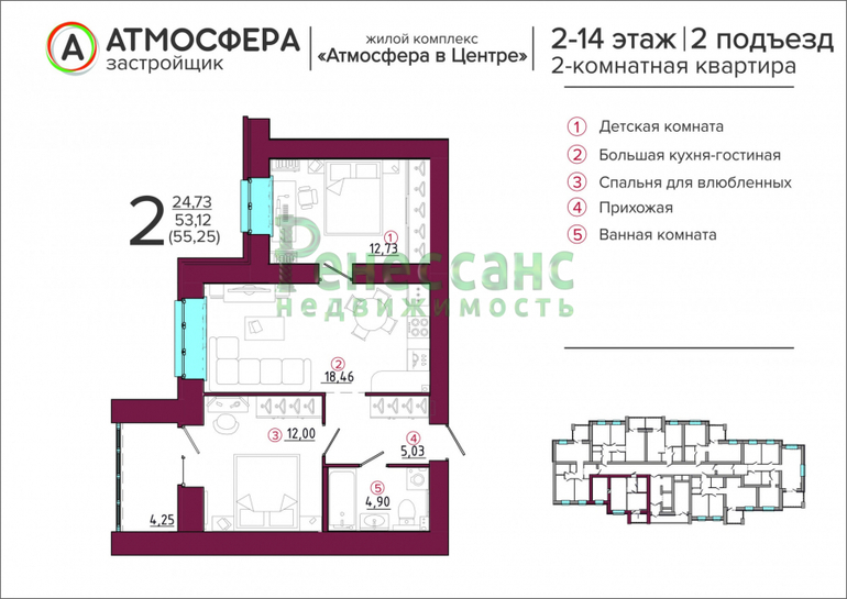 квартира г Брянск р-н Советский ул им А.Ф.Войстроченко 1 фото 1