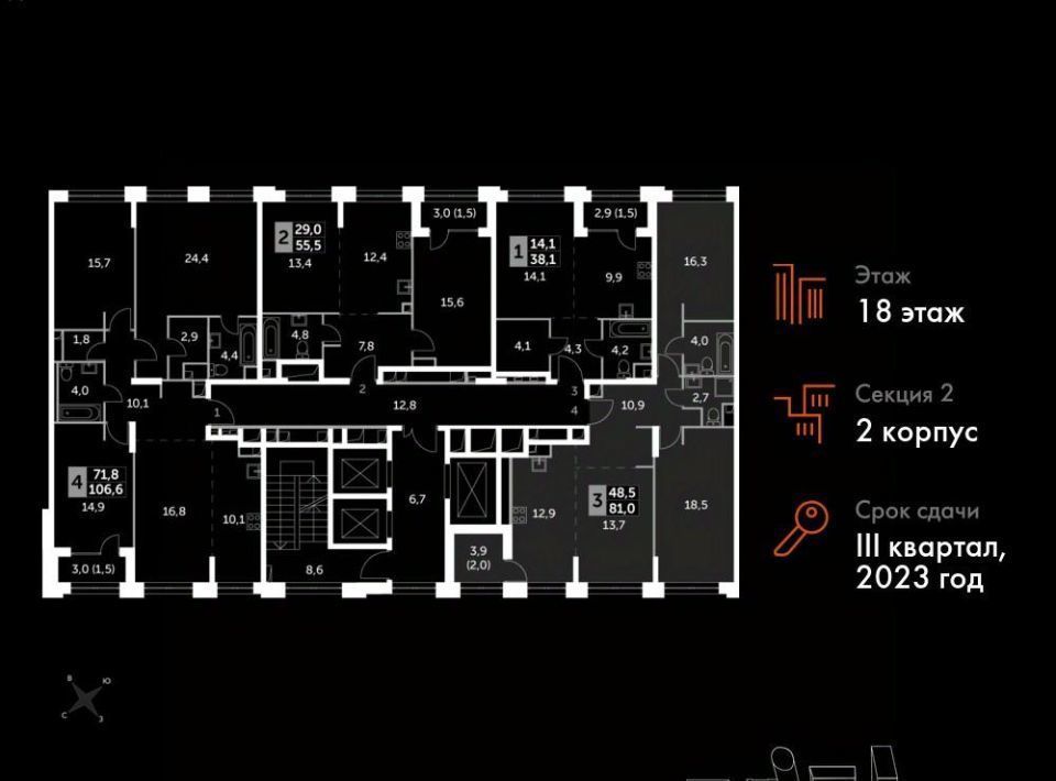 квартира г Москва метро Хорошёво ЖК «Сидней Сити» к 2 фото 2