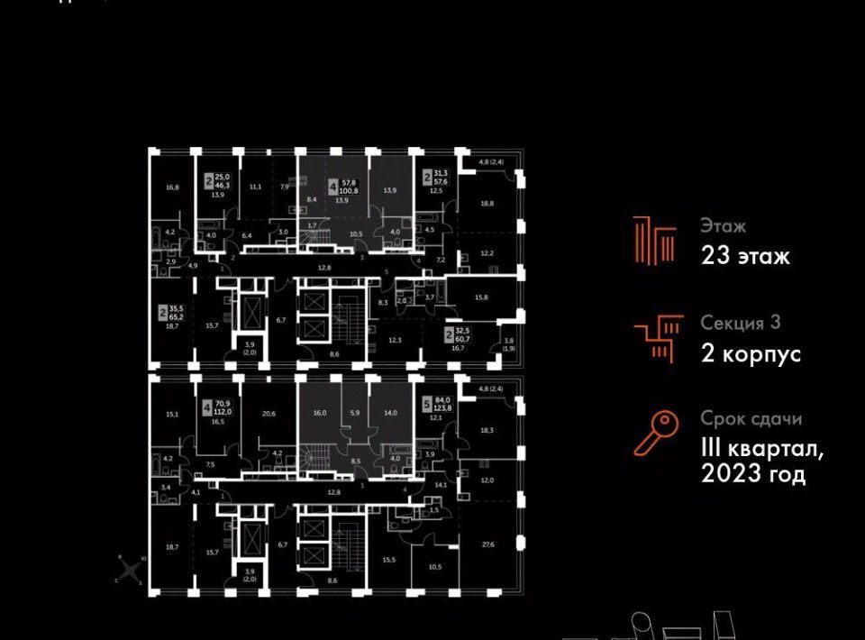 квартира г Москва метро Хорошёво ЖК «Сидней Сити» к 2 фото 2