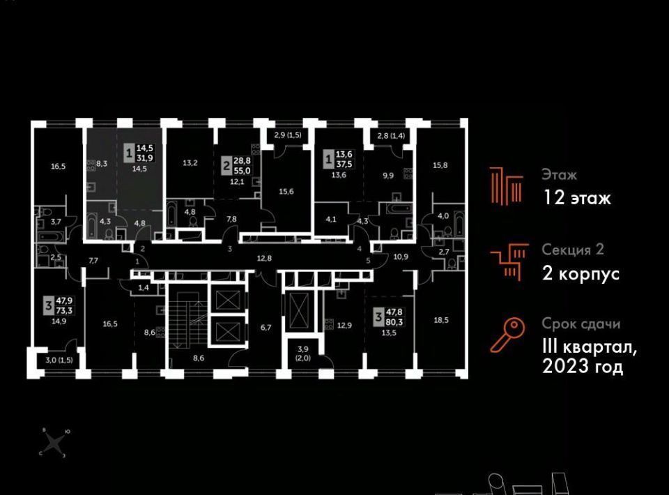 квартира г Москва метро Хорошёво ЖК «Сидней Сити» к 2 фото 2