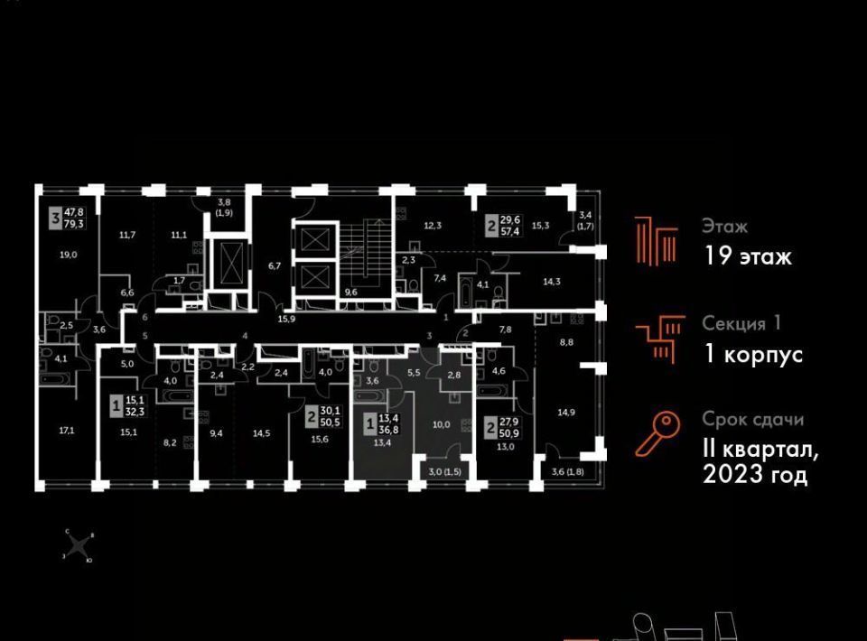 квартира г Москва метро Народное Ополчение ЖК «Сидней Сити» к 1 фото 2