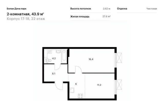 г Котельники р-н мкр Парковый Котельники, Белая Дача Парк жилой комплекс фото