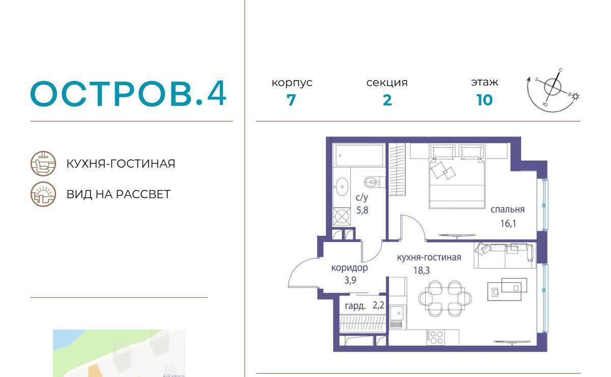 квартира г Москва метро Терехово Хорошево-Мневники ЖК «Остров» 4-й кв-л фото 1