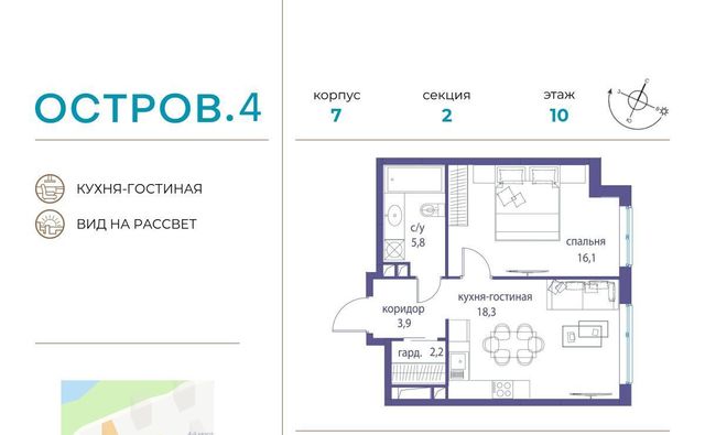 г Москва метро Терехово Хорошево-Мневники ЖК «Остров» 4-й кв-л фото