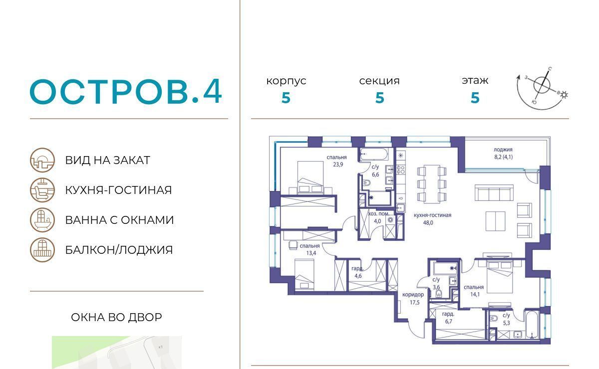 квартира г Москва метро Терехово ул Нижние Мнёвники 35 фото 1