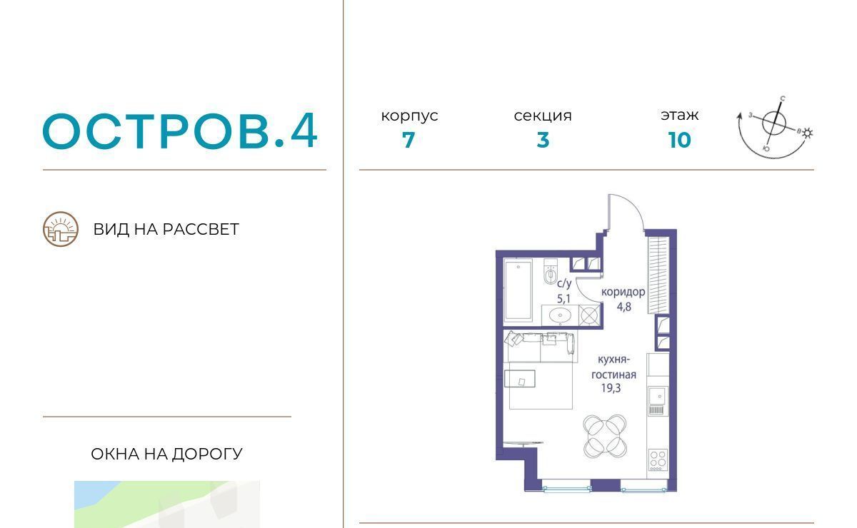 квартира г Москва метро Терехово Хорошево-Мневники ЖК «Остров» 4-й кв-л фото 1