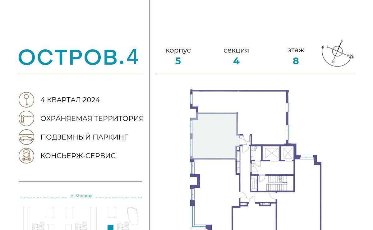 квартира г Москва метро Терехово Хорошево-Мневники ул Нижние Мнёвники 35 фото 2