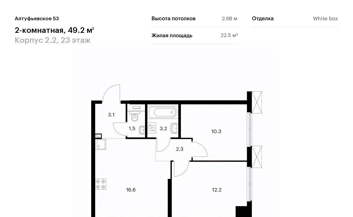 квартира г Москва метро Дегунино ЖК Алтуфьевское 53 2/2 фото 1