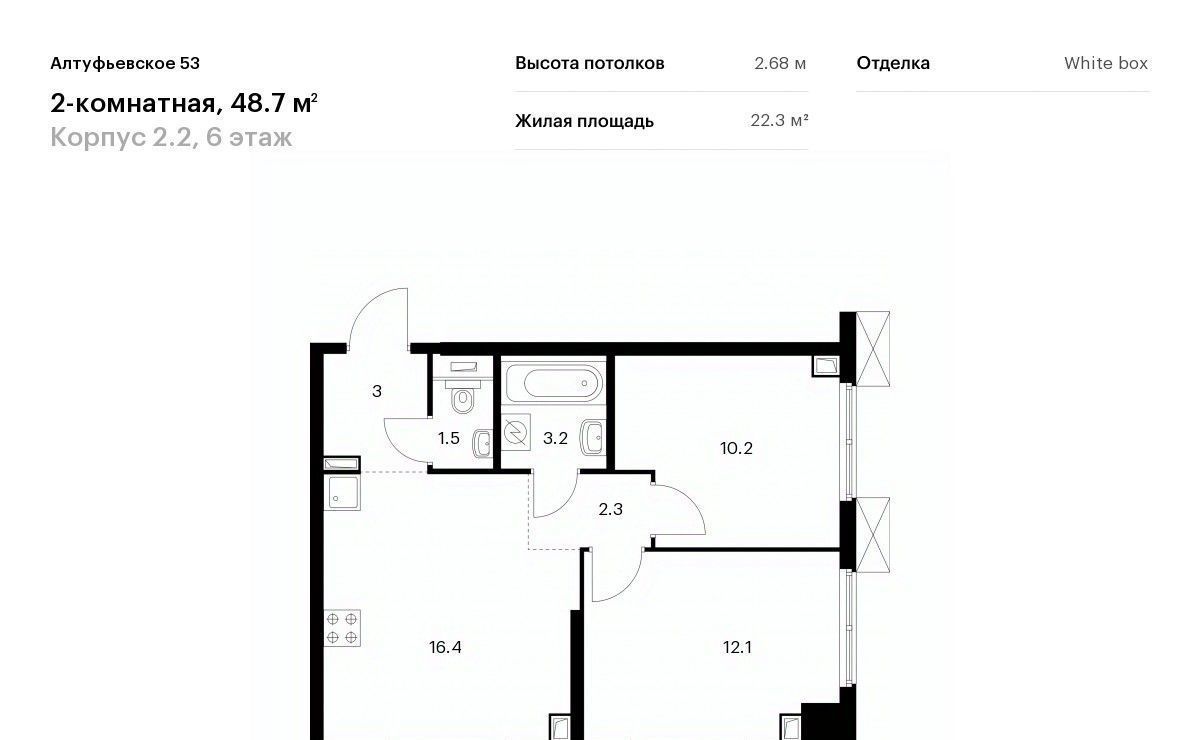 квартира г Москва метро Дегунино ЖК Алтуфьевское 53 2/2 фото 1