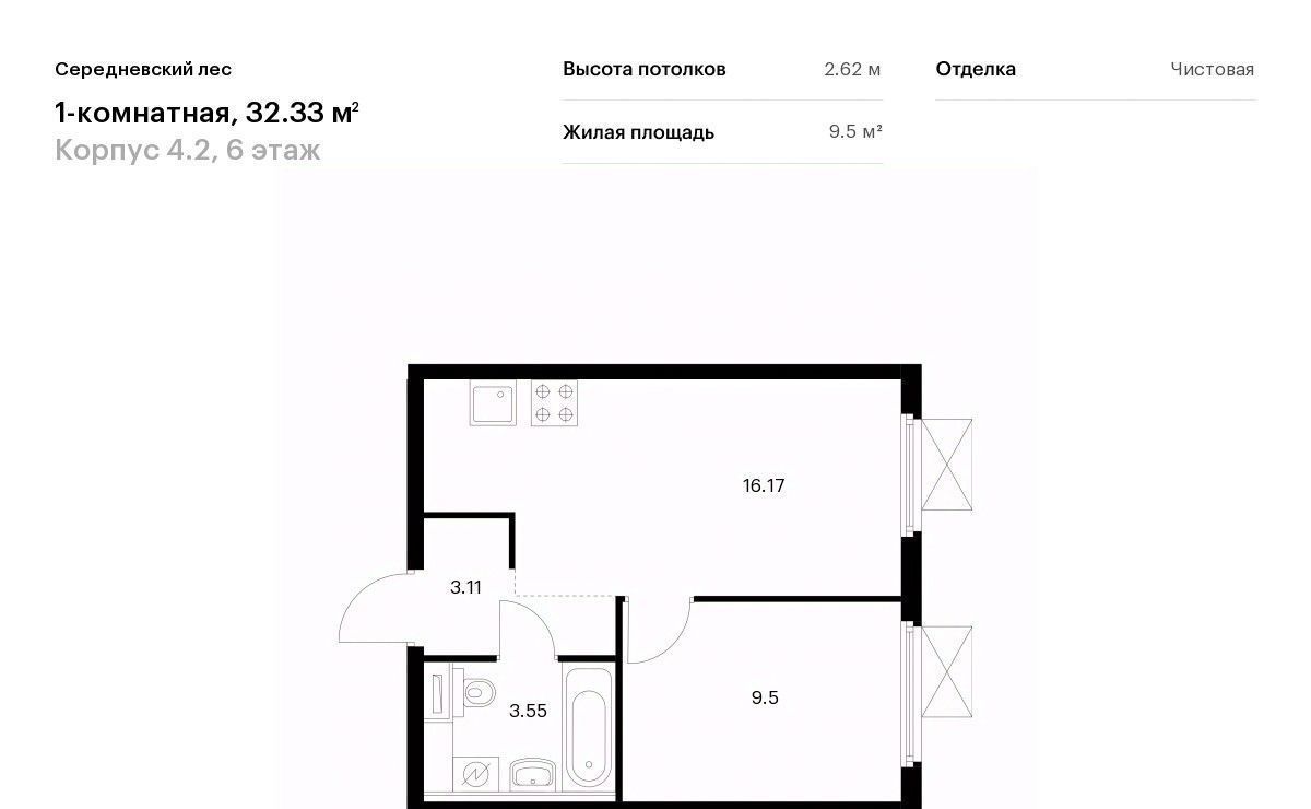 квартира г Москва п Филимонковское д Середнево ЖК Середневский Лес метро Рассказовка фото 1