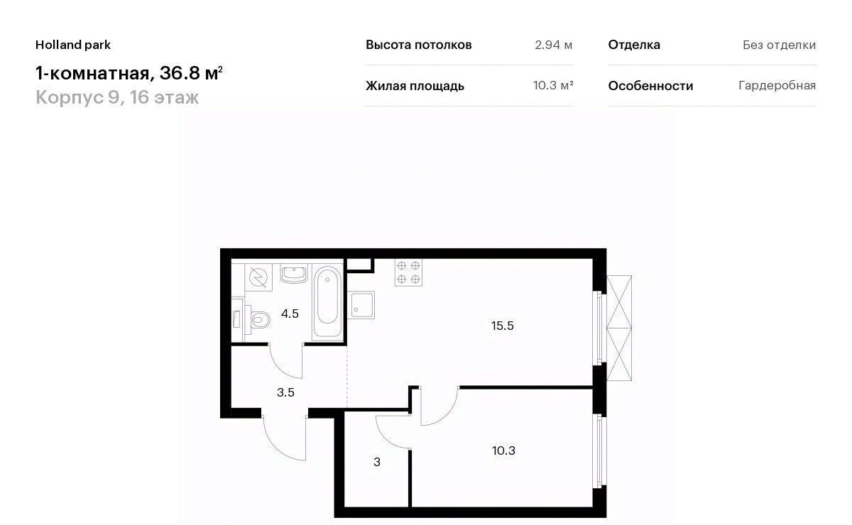 квартира г Москва метро Спартак ш Волоколамское 71к/9 фото 1