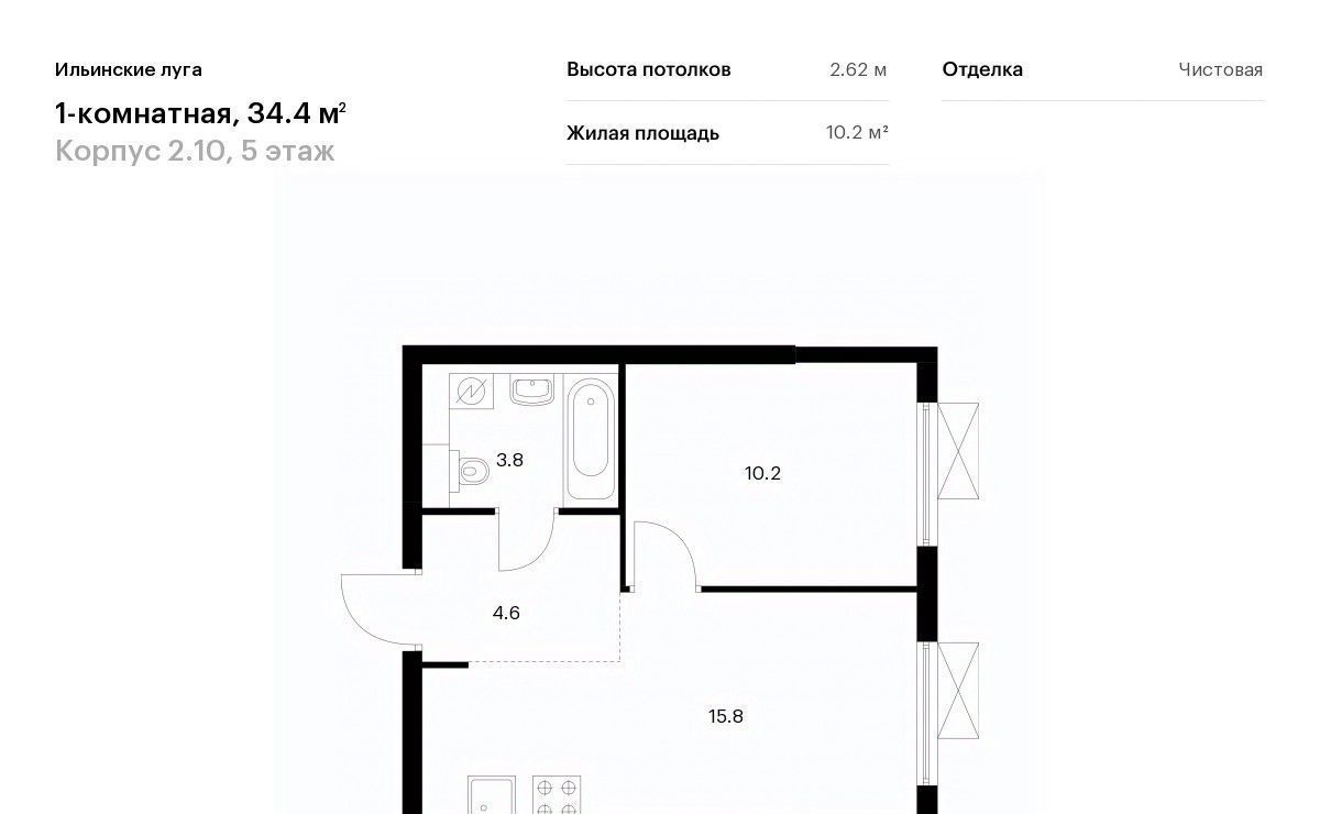 квартира г Красногорск п Ильинское-Усово ЖК Ильинские луга Опалиха фото 1