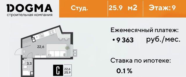 г Краснодар р-н Прикубанский ул Садовая 35 ЖК «Парк Победы» фото