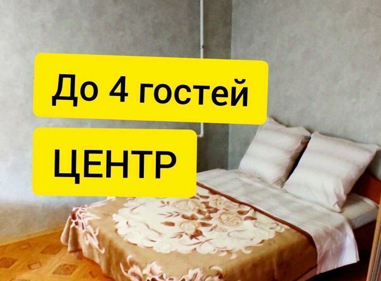 квартира г Белгород Восточный пр-кт Гражданский 25а фото 1