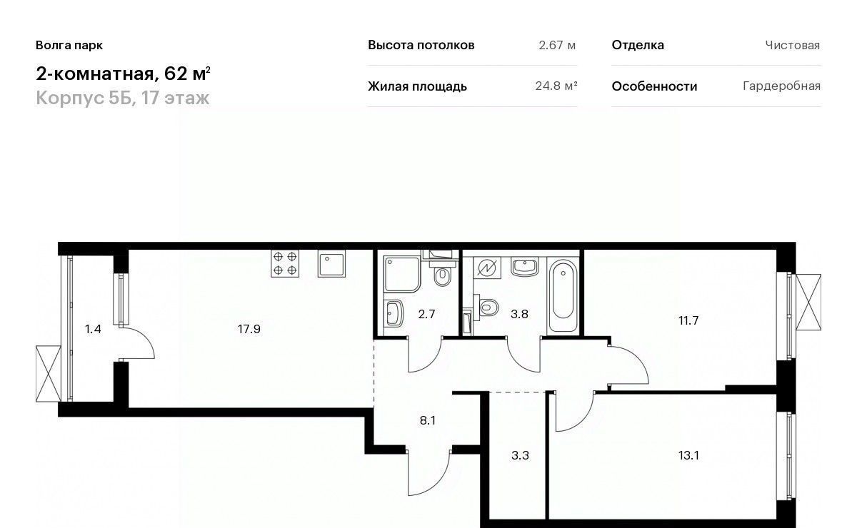 квартира г Ярославль р-н Фрунзенский ул Академика Колмогорова 26 фото 1