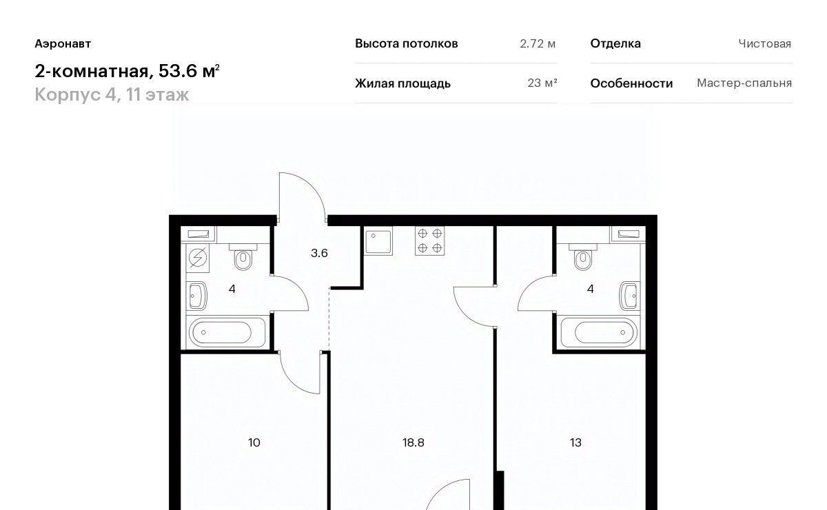 квартира г Санкт-Петербург метро Обводный Канал 1 ул Тосина 1к/2 фото 1