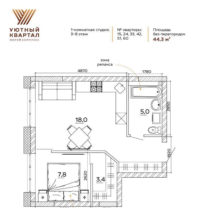 квартира г Кемерово р-н Ленинский ЖК «Уютный Квартал» фото 1